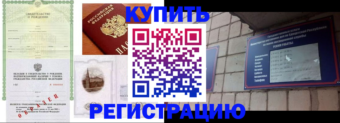 форма 3 в Рославле